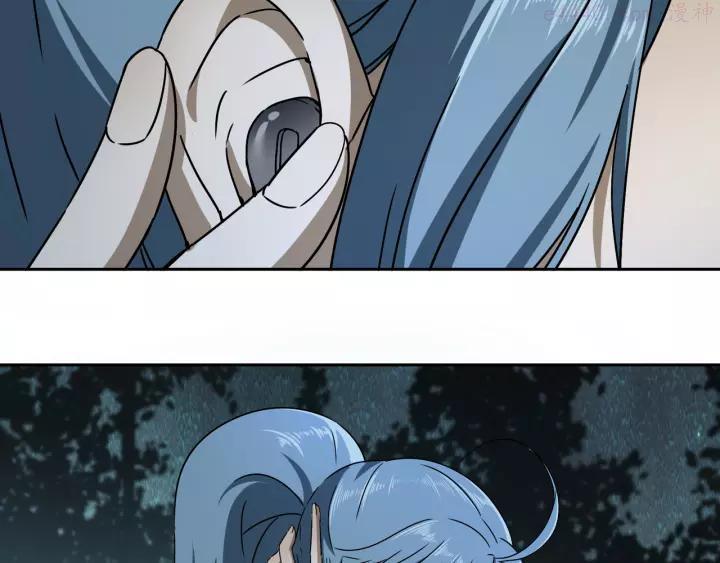 异象追踪~漫画,第49话 木星冲日4图