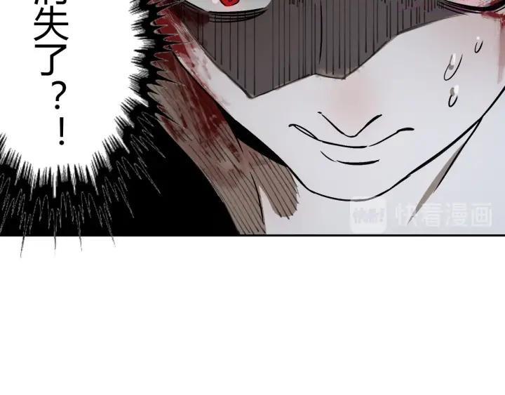 异象追踪~漫画,第31话 弱点4图