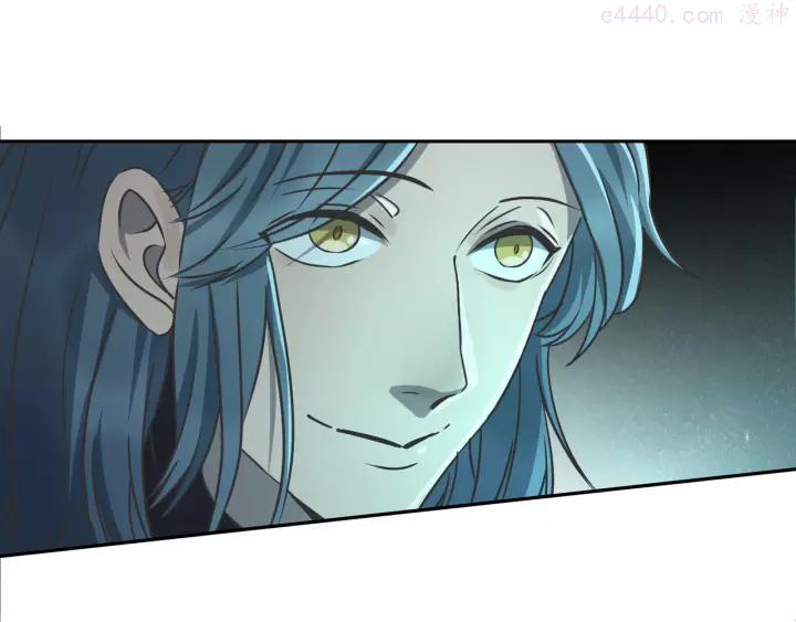 异象追踪~漫画,第45话 重大发现4图