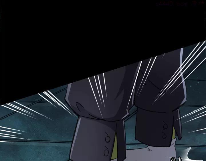 异象追踪~漫画,第42话 母与子5图