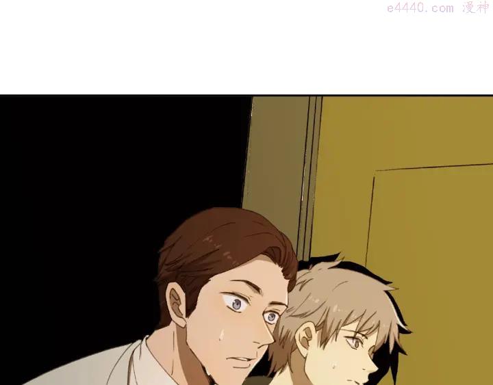 异象追踪~漫画,第25话 消失3图