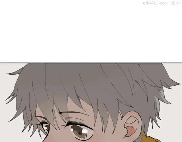 异象追踪~漫画,第26话 红心陷阱2图