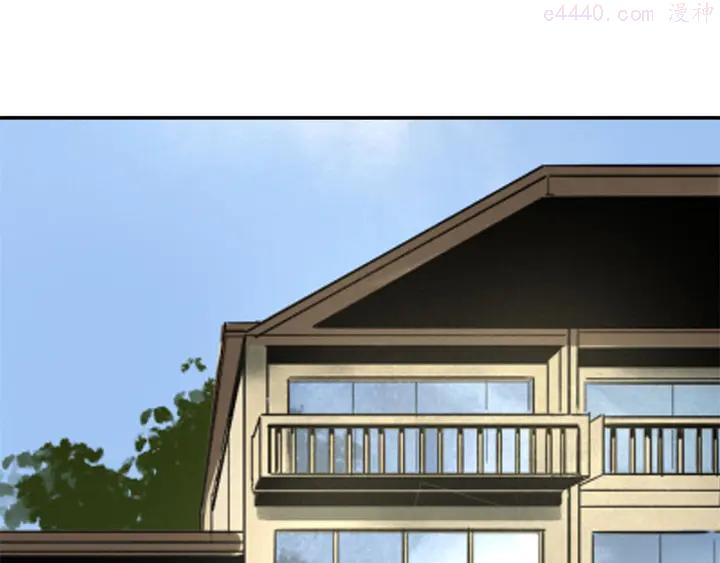 异象追踪~漫画,第62话 探查2图