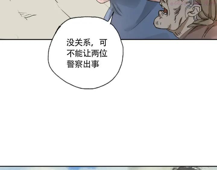 异象追踪~漫画,第5话 老人村25图