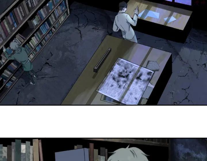 异象追踪~漫画,第11话 隐形袭击1图