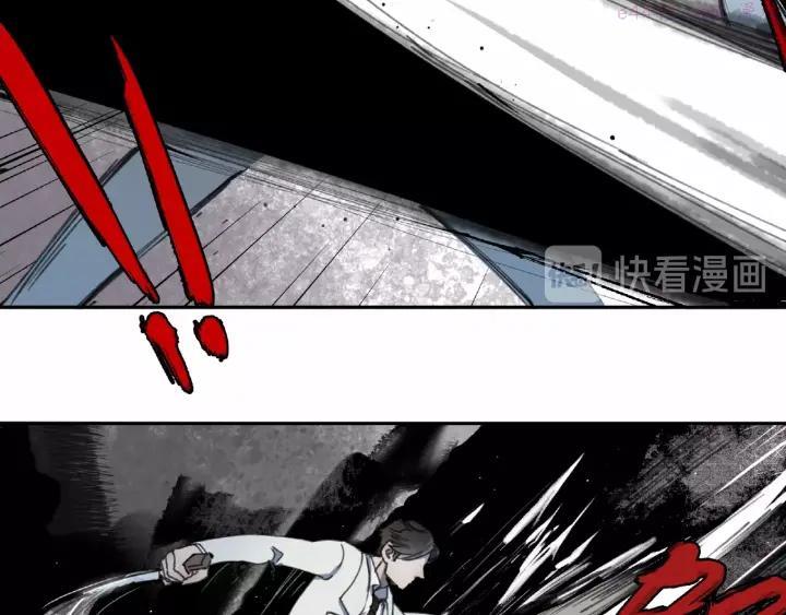 异象追踪~漫画,第12话 单挑3图