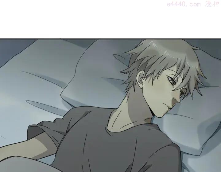 异象追踪~漫画,第61话 噩梦5图