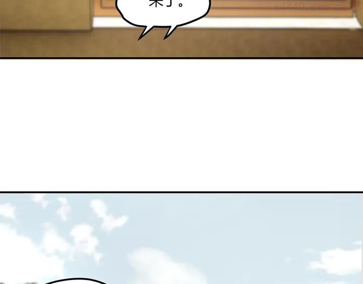 异象追踪~漫画,第61话 噩梦5图