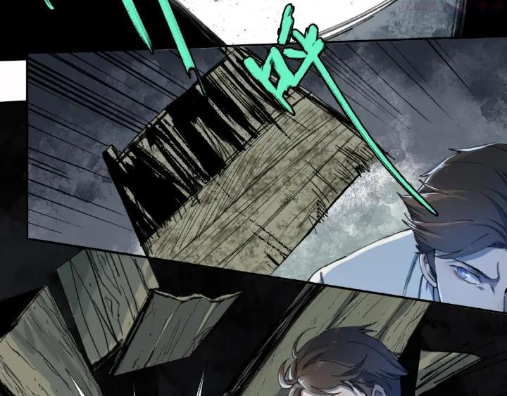 异象追踪~漫画,第12话 单挑5图