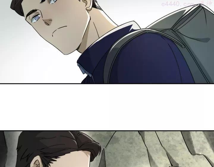 异象追踪~漫画,第48话 探索5图