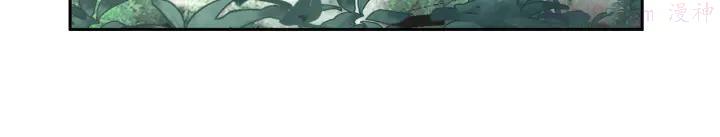 异象追踪~漫画,第47话 真实与虚幻2图