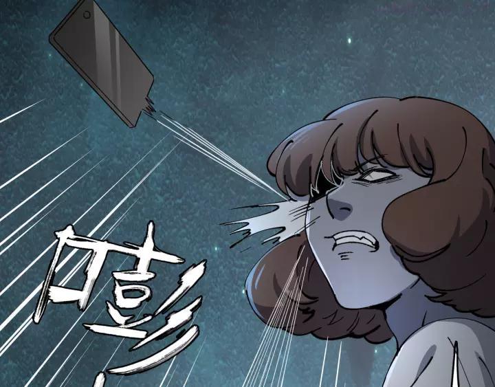 异象追踪~漫画,第42话 母与子1图