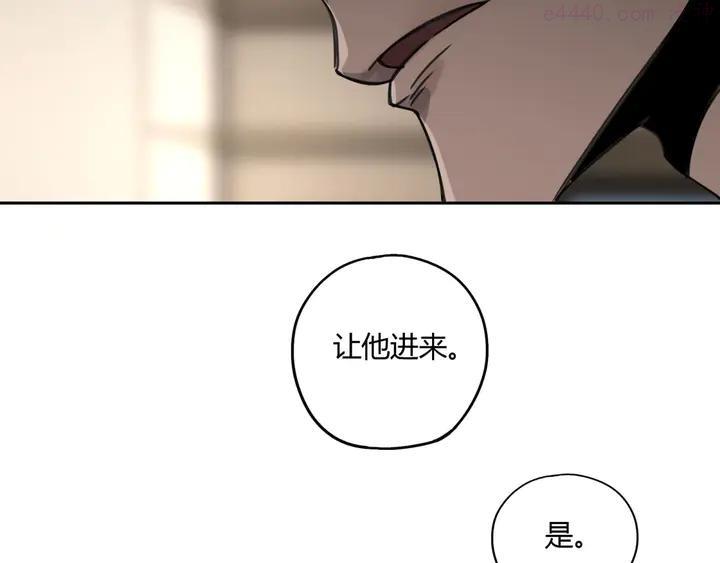 异象追踪~漫画,第61话 噩梦4图