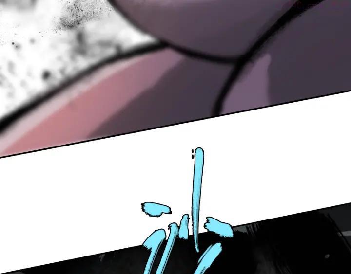 异象追踪~漫画,第17话 风起3图