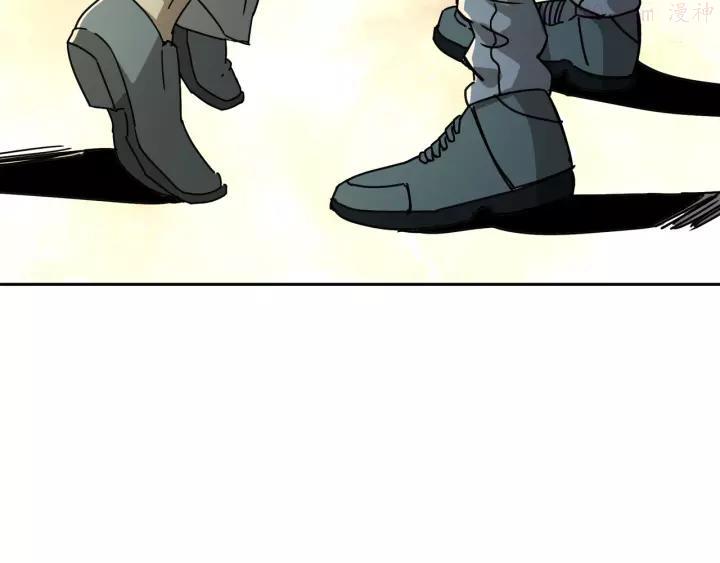 异象追踪~漫画,第51话 虚空4图