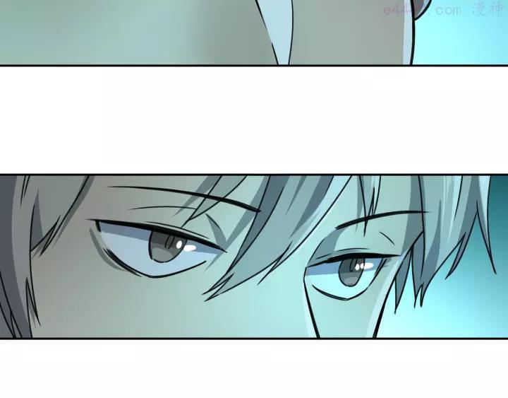 异象追踪~漫画,第45话 重大发现4图