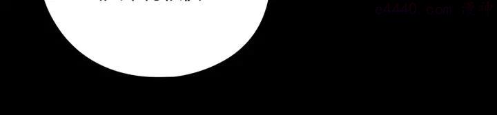 异象追踪~漫画,第46话 太璋天坑3图