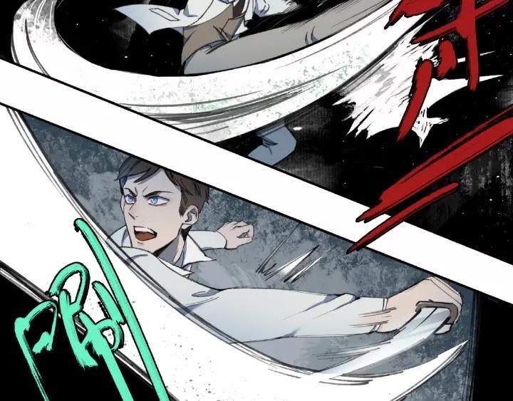 异象追踪~漫画,第12话 单挑4图