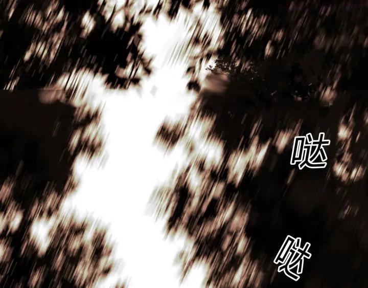 异象追踪~漫画,第53话 出口2图