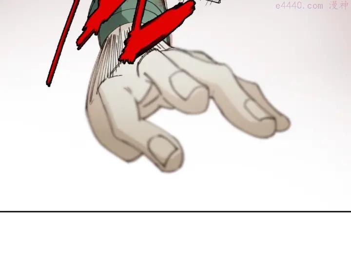 异象追踪~漫画,第17话 风起1图