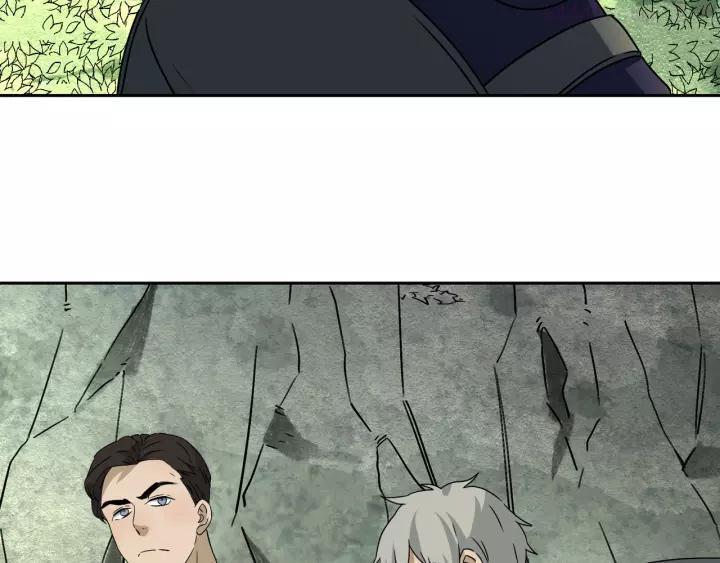 异象追踪~漫画,第48话 探索5图