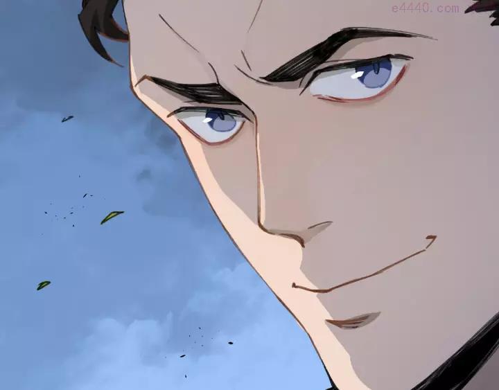 异象追踪~漫画,第18话 苏七！1图