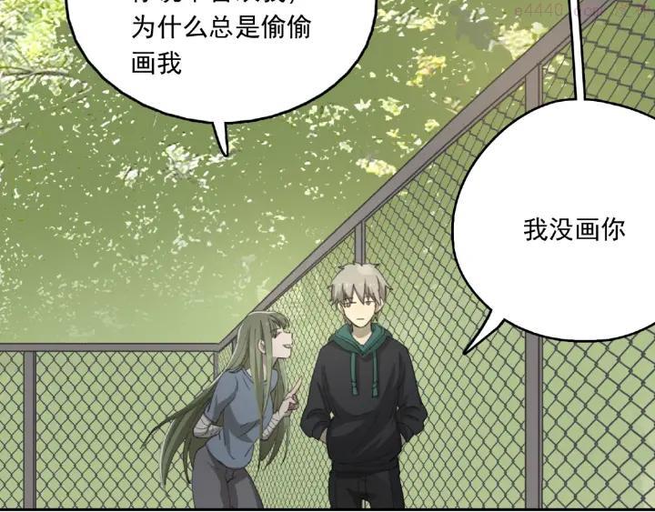 异象追踪~漫画,第26话 红心陷阱1图