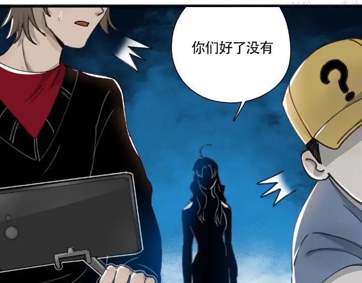 异象追踪~漫画,第10话 孤儿院2图