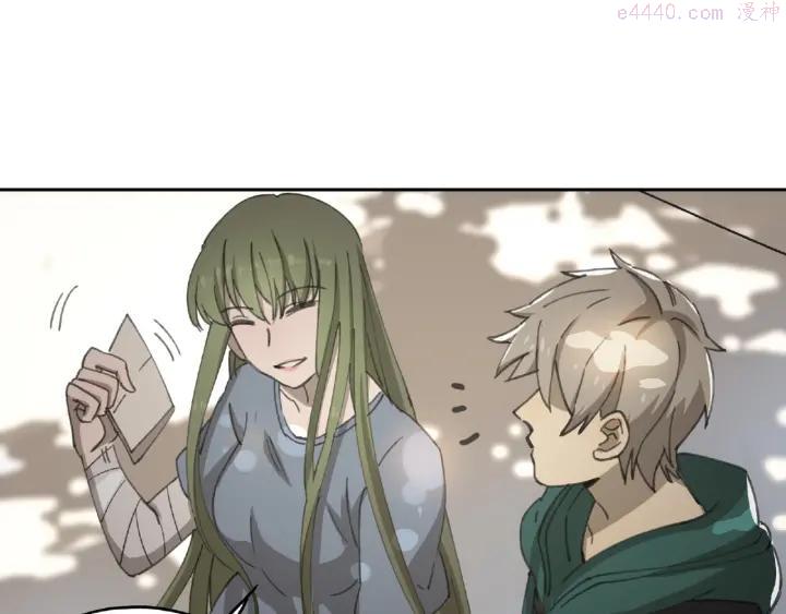 异象追踪~漫画,第26话 红心陷阱2图