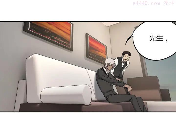 异象追踪~漫画,第61话 噩梦2图