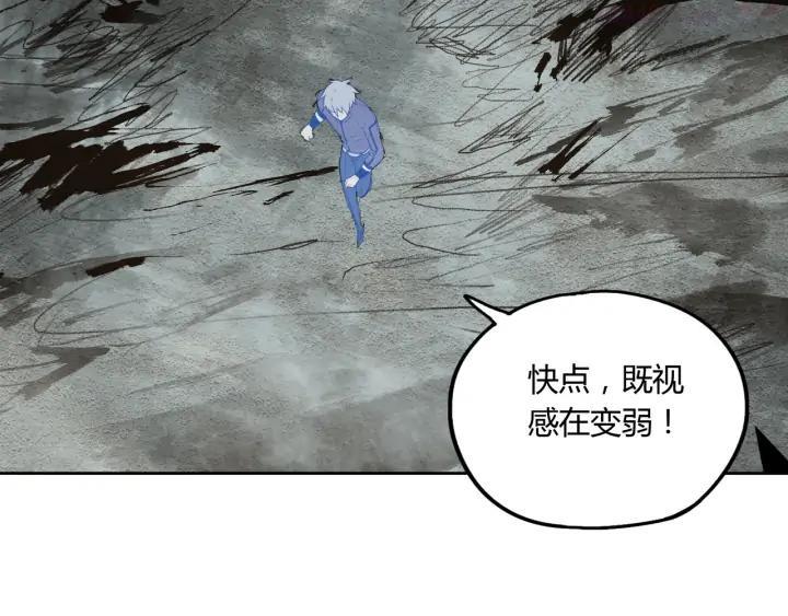 异象追踪~漫画,第53话 出口5图