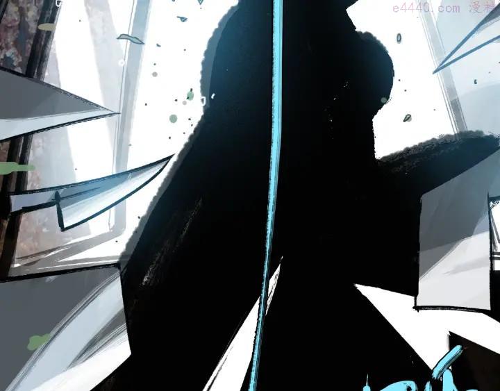 异象追踪~漫画,第17话 风起5图