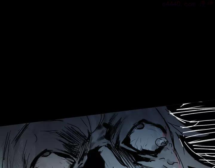 异象追踪~漫画,第42话 母与子5图