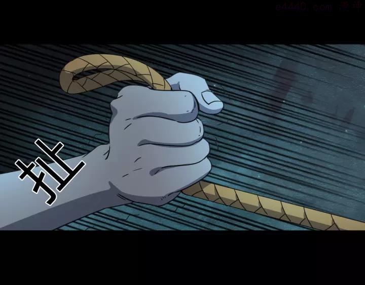 异象追踪~漫画,第42话 母与子1图