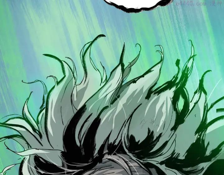 异象追踪~漫画,第7话 活体山洞5图