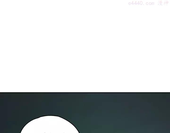 异象追踪~漫画,第45话 重大发现5图