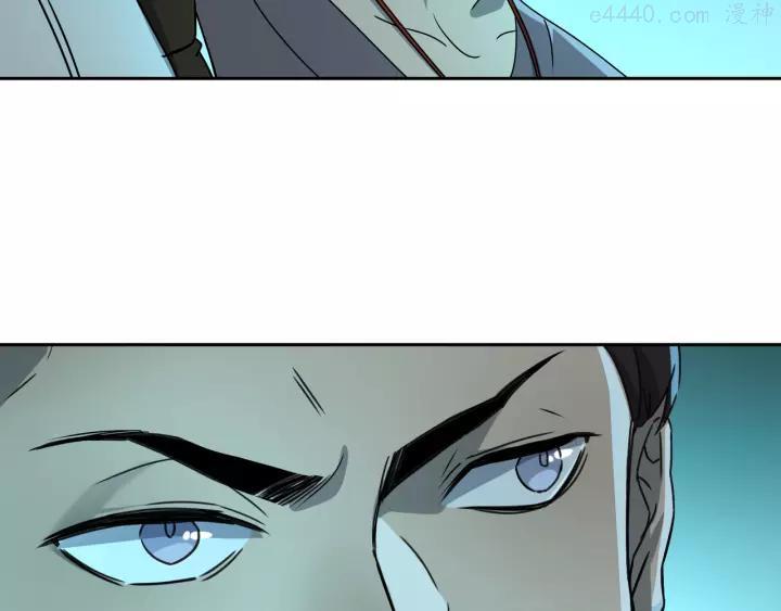 异象追踪~漫画,第45话 重大发现3图