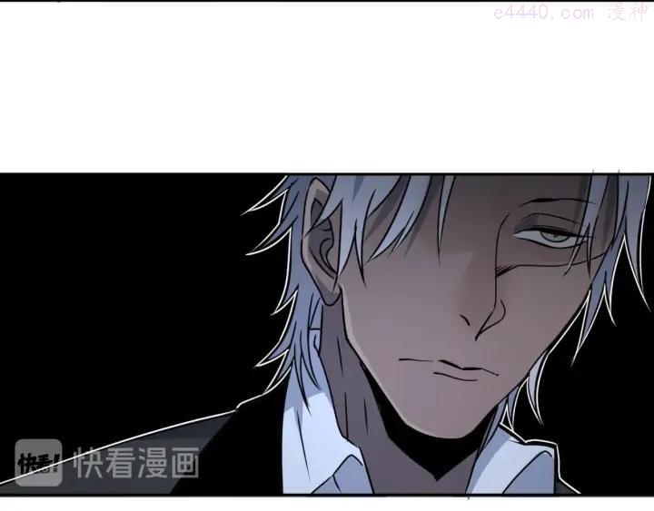 异象追踪~漫画,第59话 跟踪1图