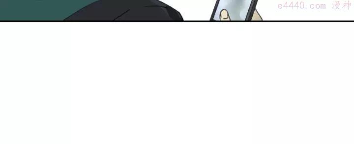 异象追踪~漫画,第21话 老朋友见面1图