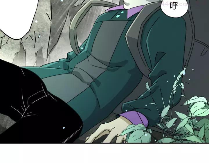 异象追踪~漫画,第48话 探索2图