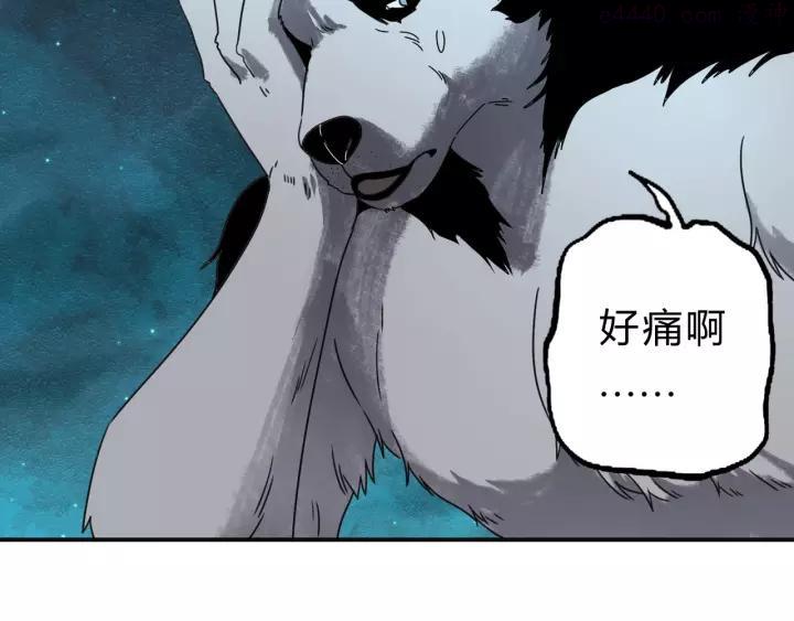 异象追踪~漫画,第39话 狼人与她24图