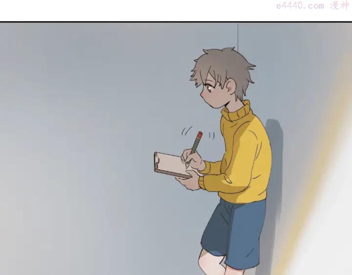 异象追踪~漫画,第26话 红心陷阱4图