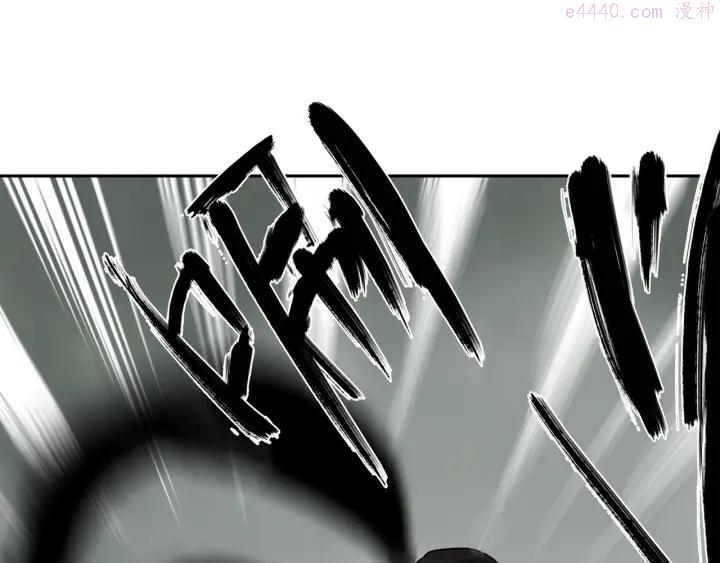 异象追踪~漫画,第31话 弱点4图