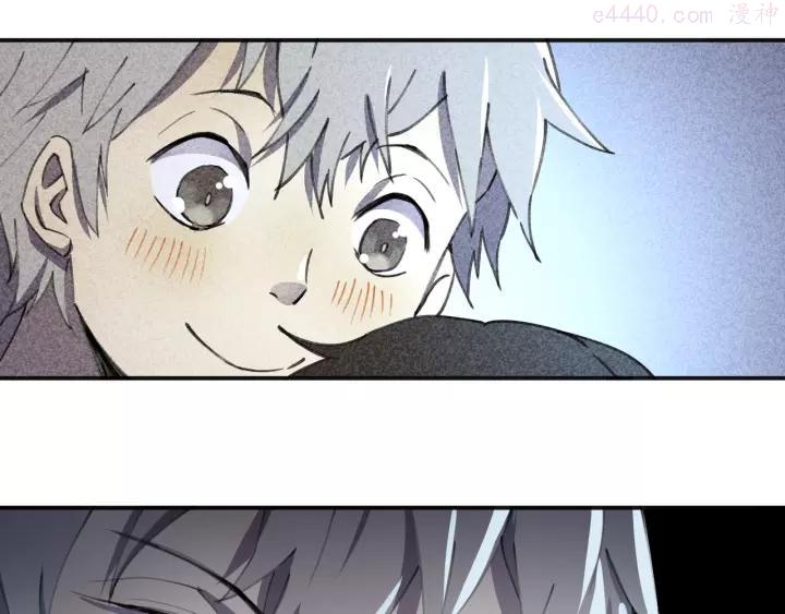 异象追踪~漫画,第35话 羽人3图