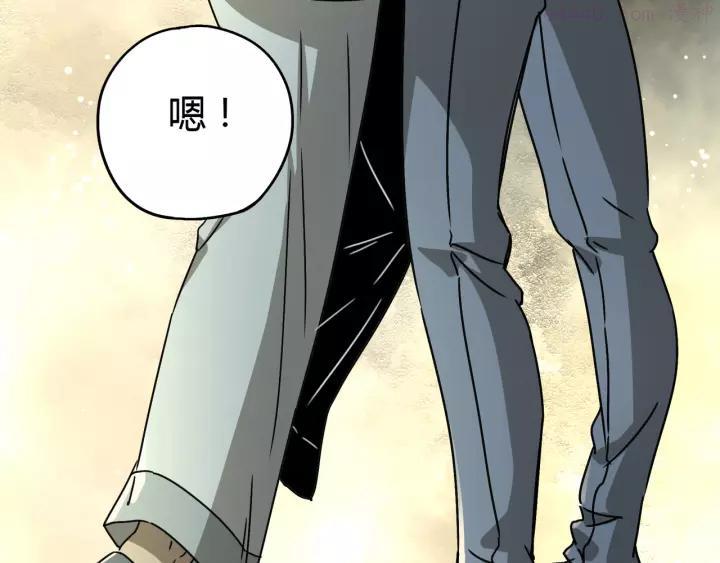 异象追踪~漫画,第51话 虚空3图