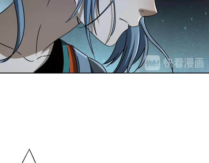 异象追踪~漫画,第49话 木星冲日2图