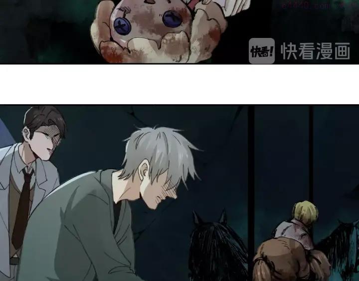 异象追踪~漫画,第14话 娱乐区5图