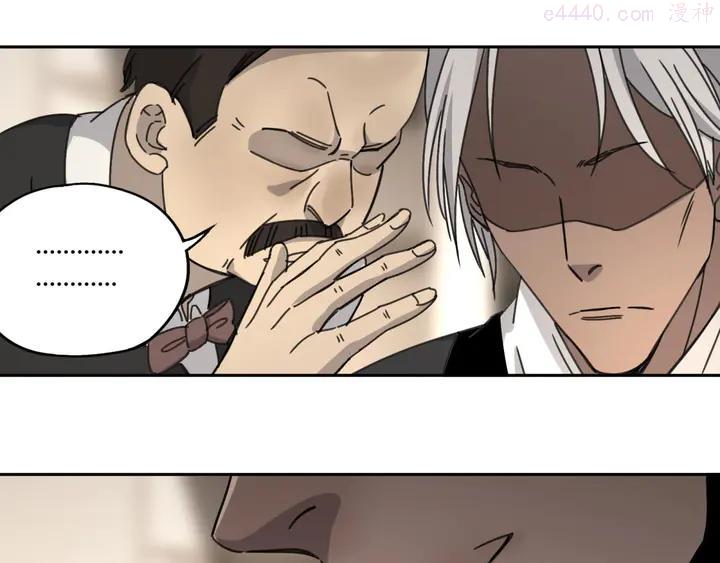 异象追踪~漫画,第61话 噩梦3图