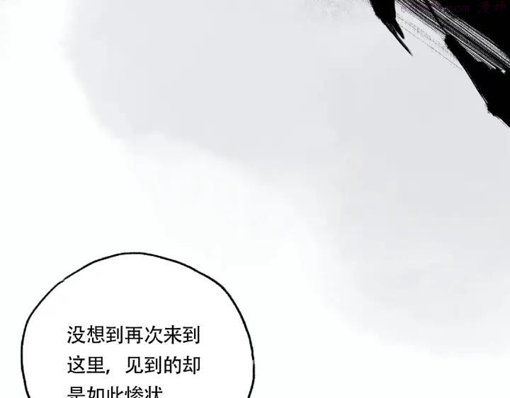 异象追踪~漫画,第14话 娱乐区3图