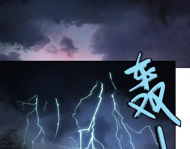 异象追踪~漫画,第11话 隐形袭击3图